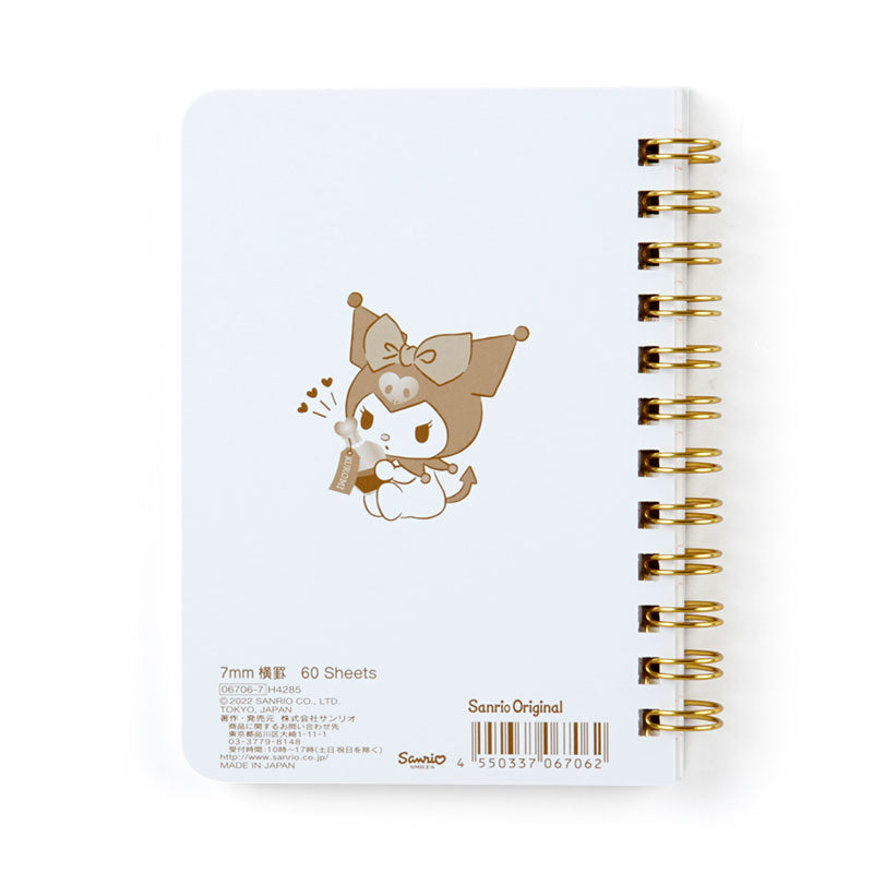 Sanrio A5 Notebook Calm Kuromi