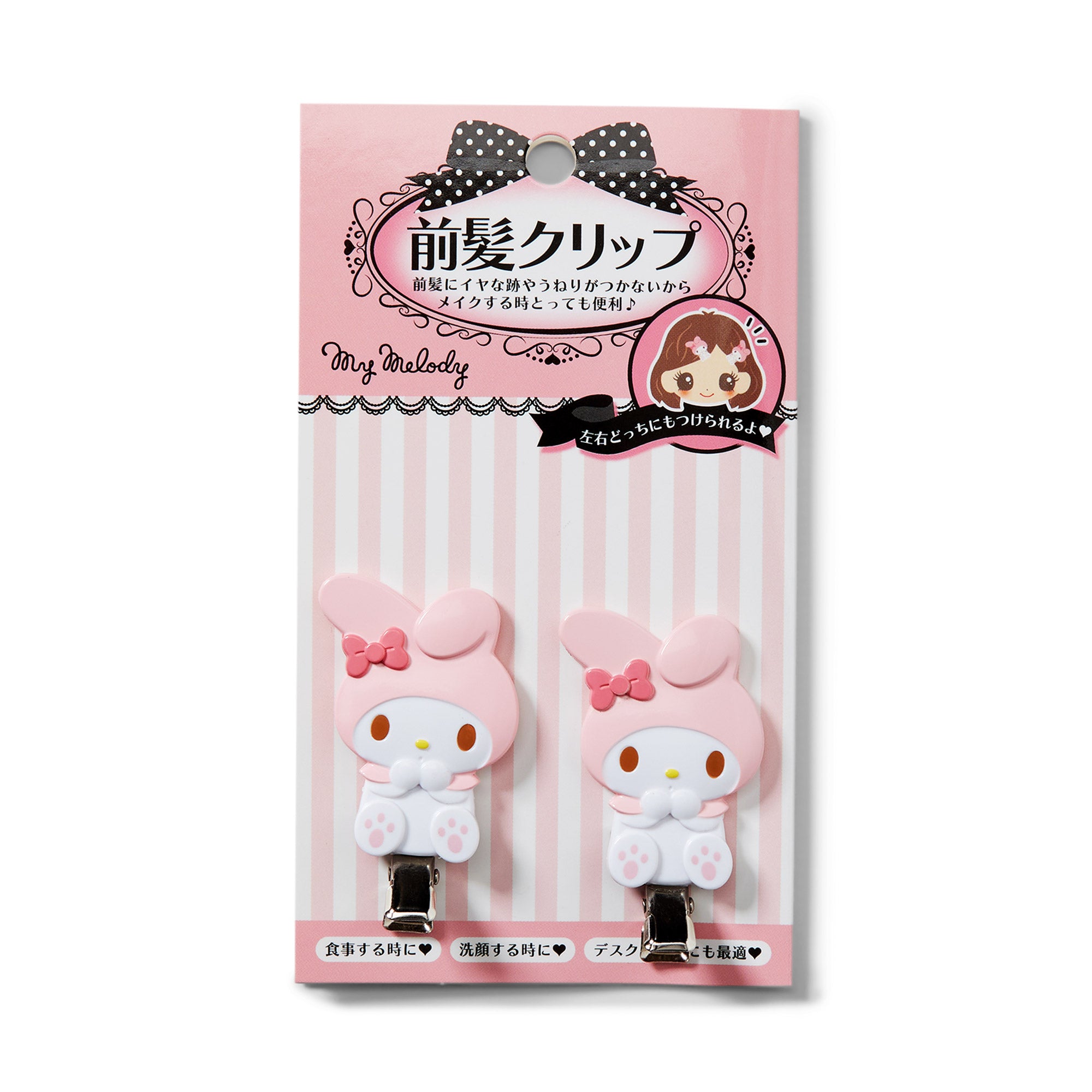 My Melody Classic Hair Clip Set Accessory JAPAN ORIGINAL