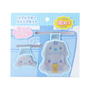 Cinnamoroll Magnetic Bag Charm Accessory Japan Original